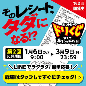 �T���g���[�\�t�g�h�����N