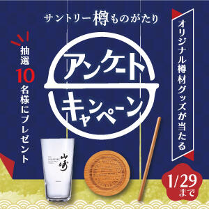 �T���g���[�M���̂�����