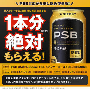 �p�[�t�F�N�g�T���g���[�r�[��