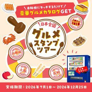 �T���g���[�\�t�g�h�����N
