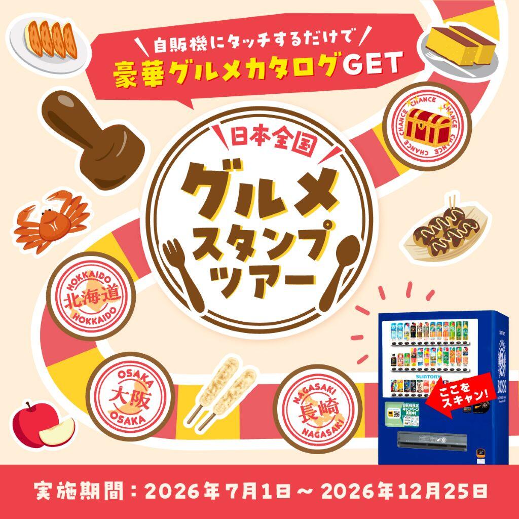 �T���g���[�\�t�g�h�����N