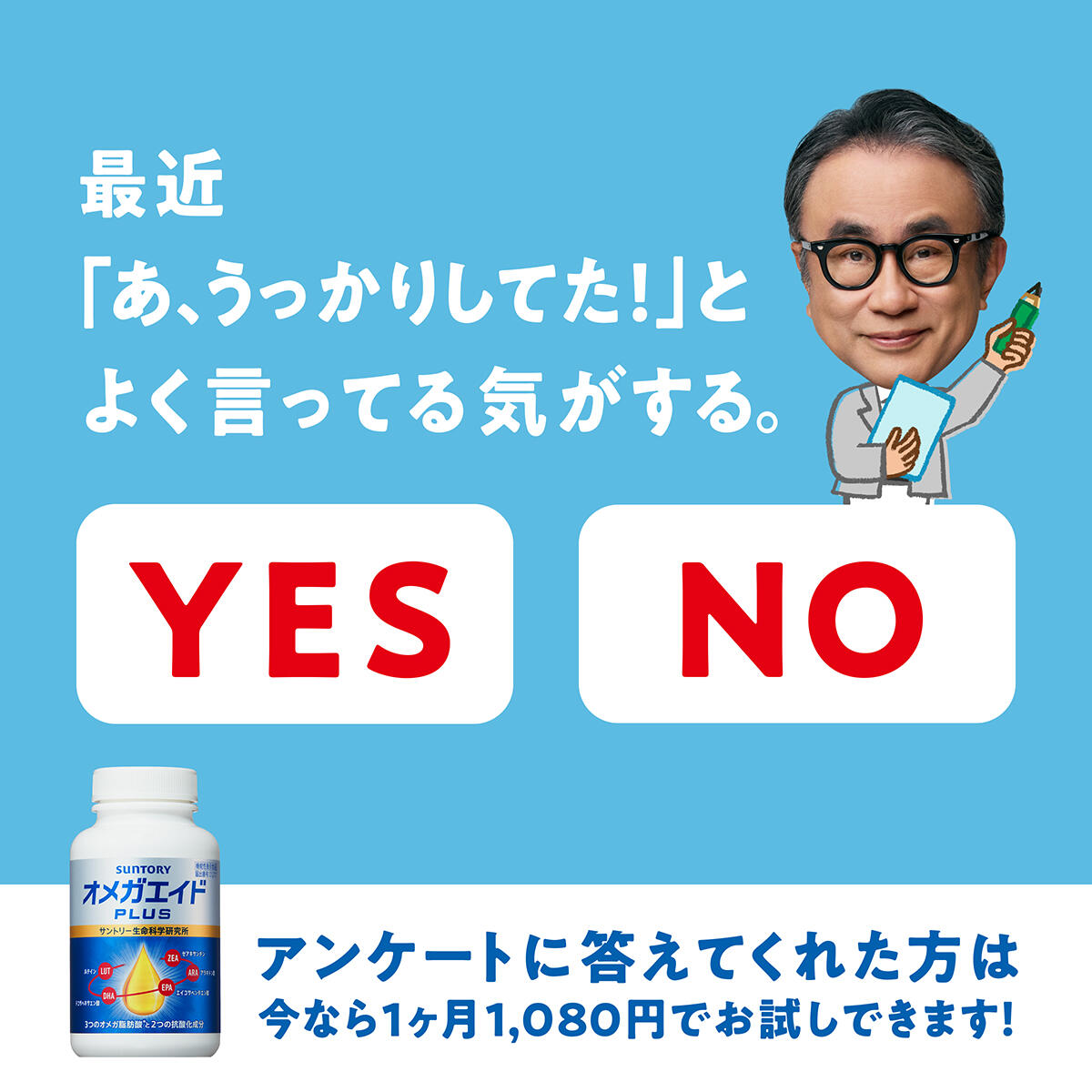 �I���K�G�C�h