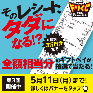 �T���g���[�\�t�g�h�����N