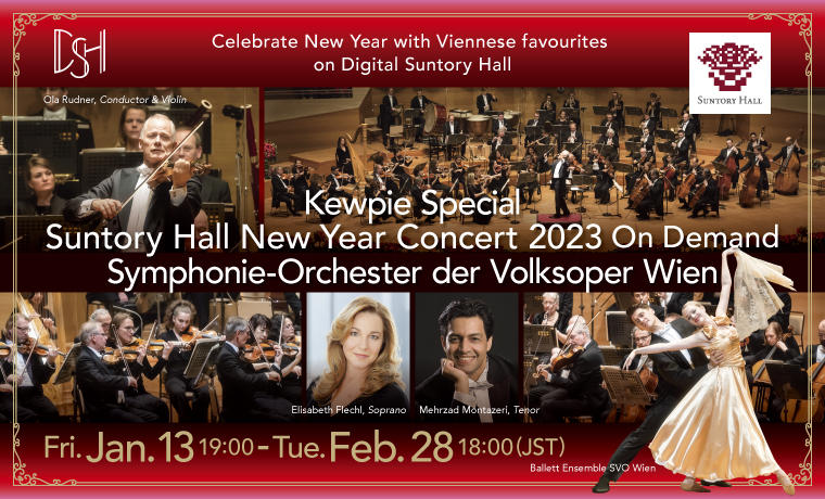 ONLINE STREAMING DIGITAL SUNTORY HALL