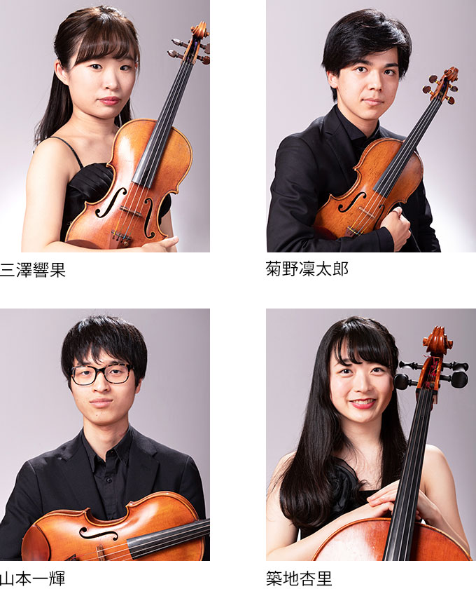 三澤響果 菊野凜太郎 山本一輝 築地杏里