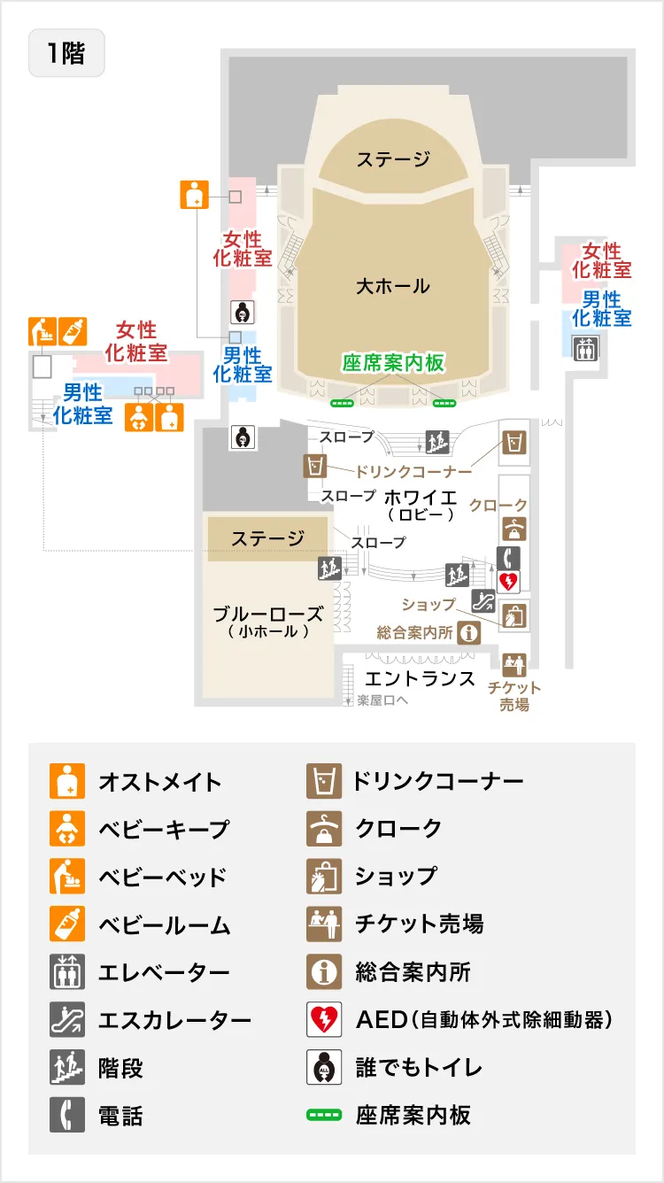 フロアマップ1階