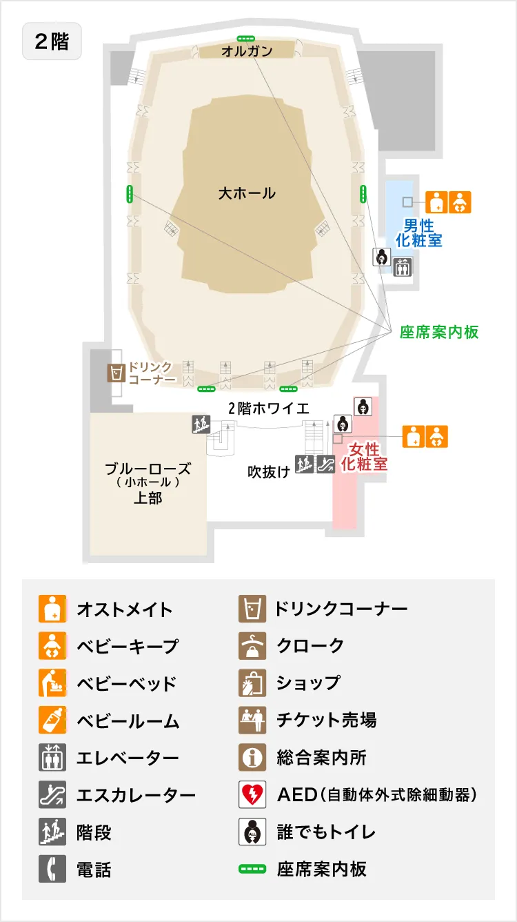 フロアマップ2階