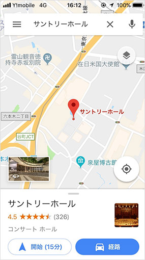 googleマップ画面