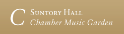 SUNTORY HALL Chamber Music Garden