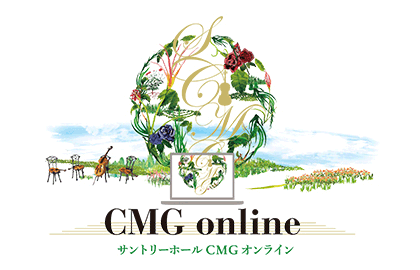 CMG オンライン