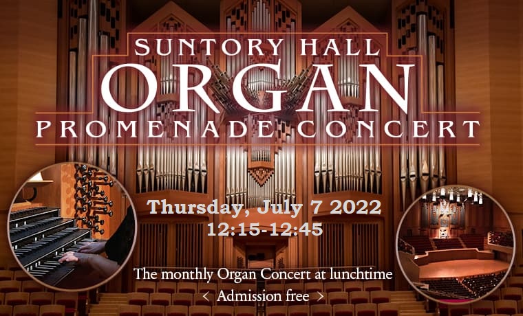 Organ Promenade_20220707