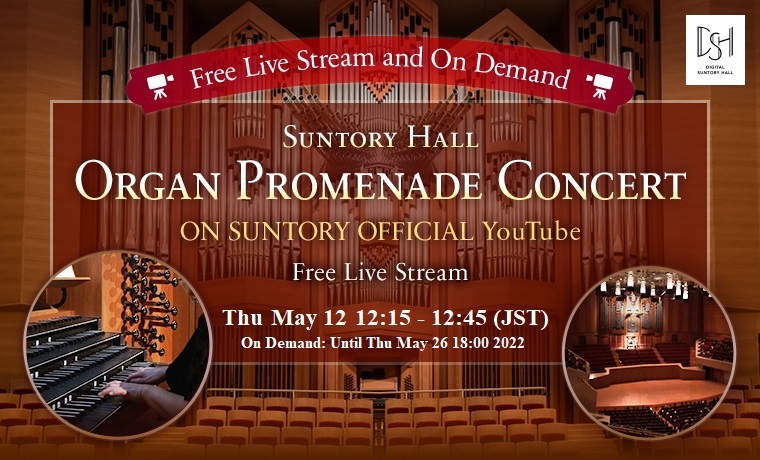 Organ Promenade w/Live Stream & On Demand