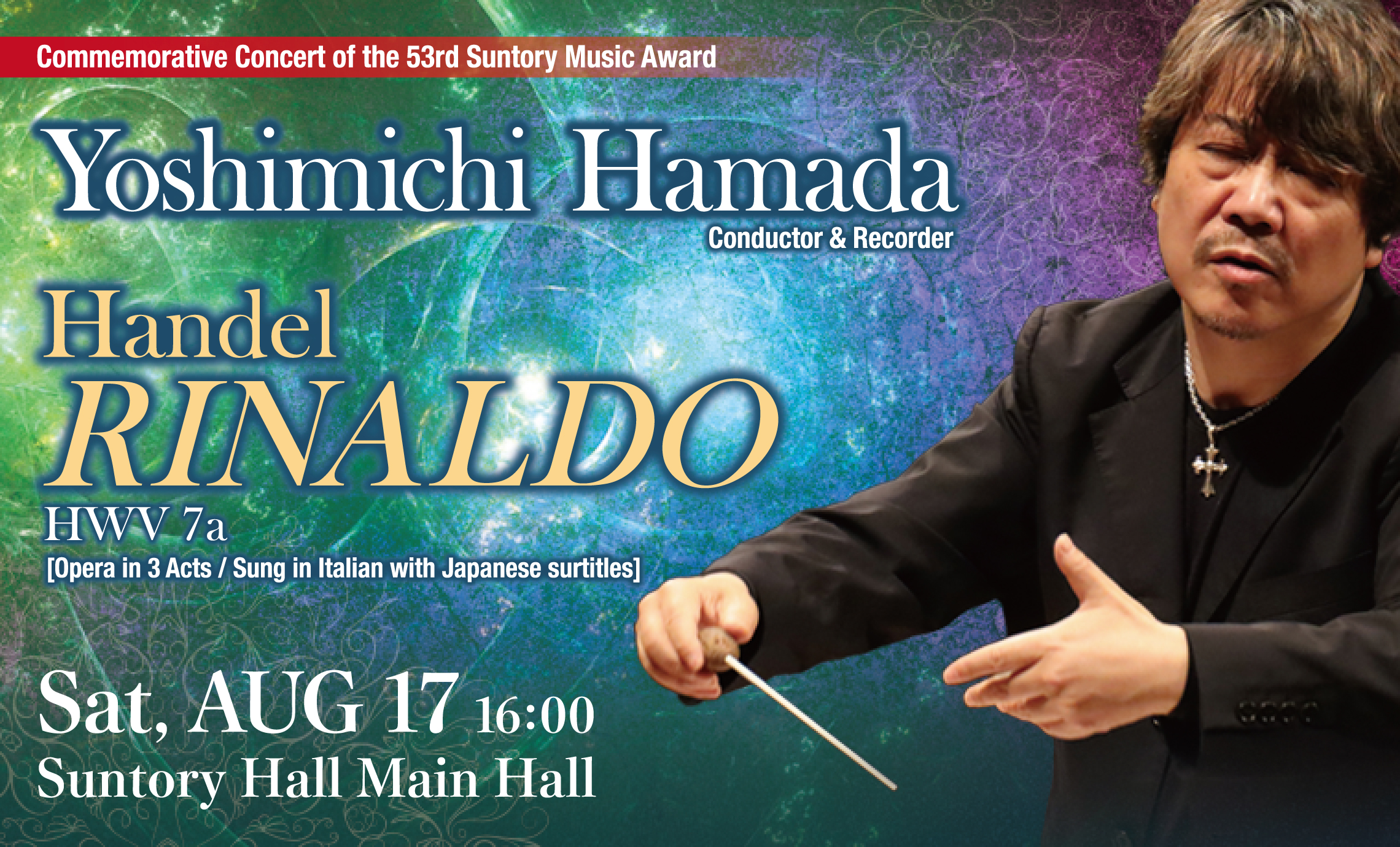 20240817_saward_hamada