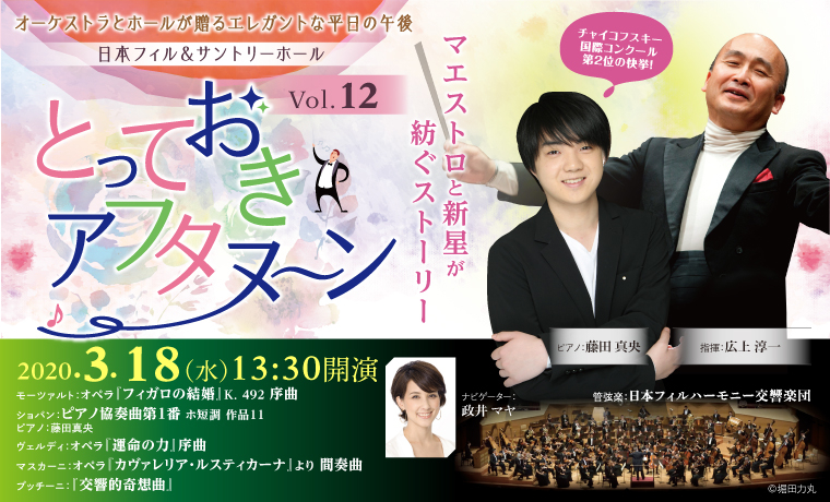 とっておきアフタヌーンVol.12