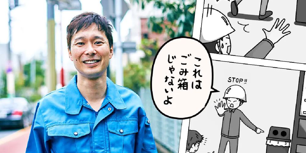 自動販売機の横のボックスにまつわる誤解をマシンガンズ滝沢さんが解説！