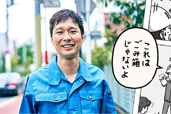 自動販売機の横のボックスにまつわる誤解をマシンガンズ滝沢さんが解説！