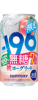 サントリーホールディングス｜水と生きる SUNTORY