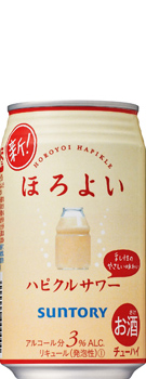 ほろよい〈ハピクルサワー〉