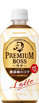 プレミアム ボス 490mlペット　シリーズ