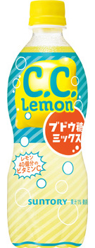 Ｃ．Ｃ．レモン ブドウ糖ミックス