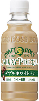 クラフトボス ミルキープレッソ ダブルホワイトラテ