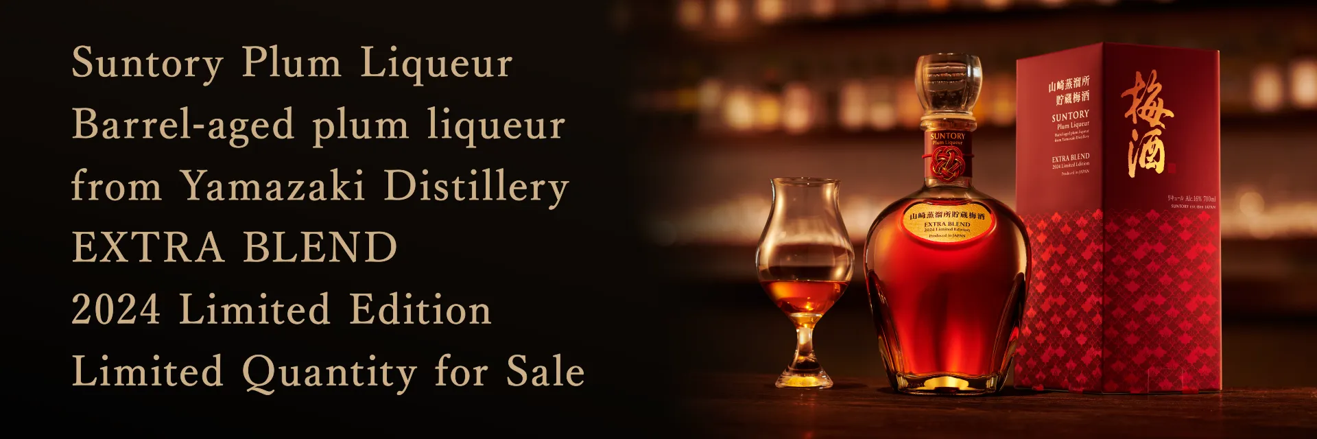 SUNTORY BRANDY EXTRA サントリー　ブランデー　エクストラ 楽天市場】【送料無料】 サントリー XO ブランデー ブランデー