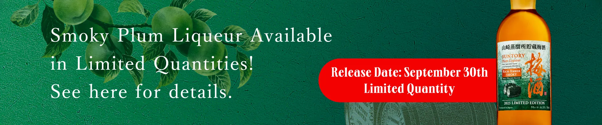 “Smoky Plum Liqueur Available in Limited Quantities!” See here for details.