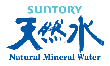 SUNTORY 天然水