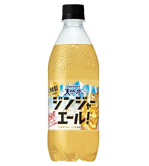 商品紹介 | サントリー天然水