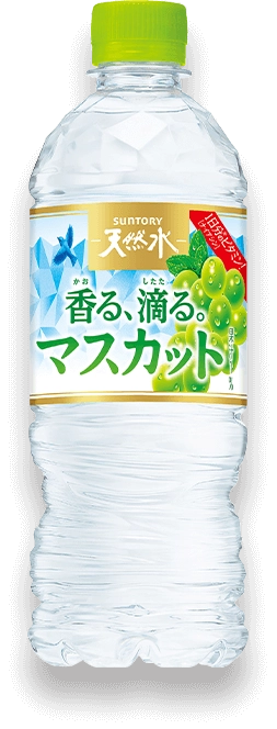 商品写真：サントリー天然水 香る、滴る。マスカット 冷凍兼用