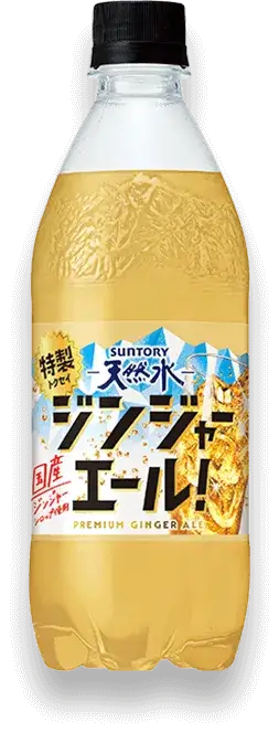 商品紹介 | サントリー天然水