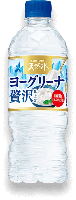 商品写真：サントリー天然水 ヨーグリーナ 贅沢仕上げ 冷凍兼用