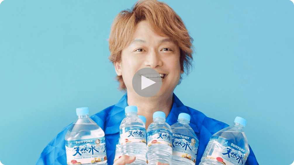 「必要な水の量」篇