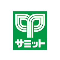 サミット