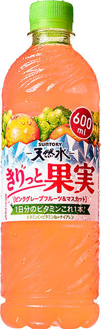 オレンジ＆マンゴーのボトル画像