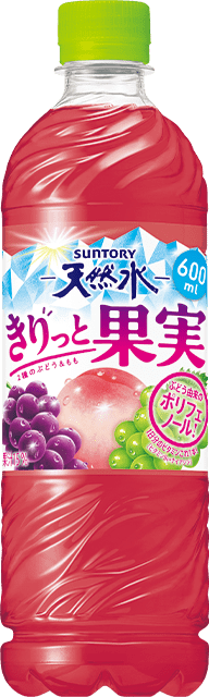 サントリー天然水 きりっと果実＆ヨグ