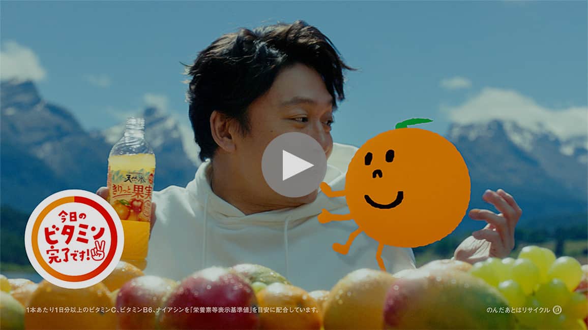サントリー天然水 きりっと果実＆ヨグ