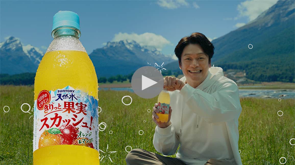 サントリー天然水 きりっと果実＆ヨグ
