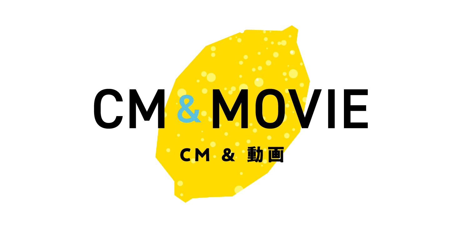 CM&MOVIE