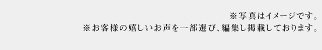 ※写真はイメージです。