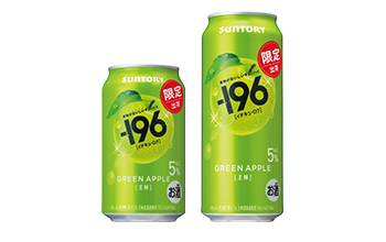 「－196〈王林〉」限定発売