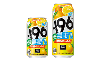 「ー196無糖〈河内晩柑＆みかん＆グレフル〉ALC.7%」限定発売