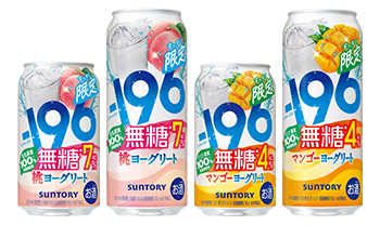 「－196無糖〈桃ヨーグリート〉7％／〈マンゴーヨーグリート〉4％」限定発売