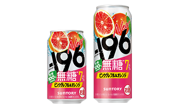 「－196無糖〈ピンクグレフル＆オレンジ〉7％」定番新発売