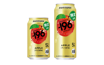 「ー196〈サンつがる〉」限定発売