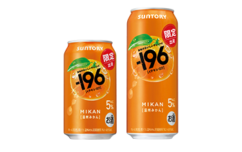 「ー196〈温州みかん〉」限定発売