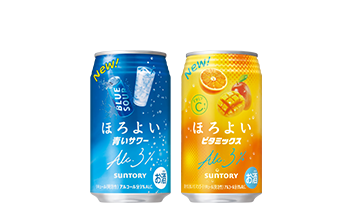 「ほろよい〈青いサワー〉〈ビタミックス〉」定番新発売
