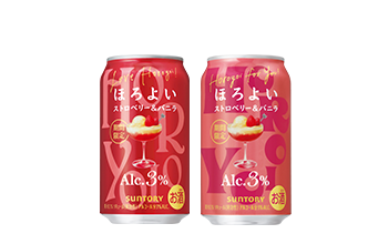 「ほろよい〈ストロベリー＆バニラ〉」限定発売