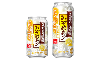 「こだわり酒場のタコハイ〈みぞレモン〉」 限定発売