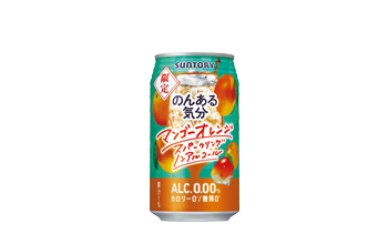 「のんある気分〈マンゴーオレンジスパークリング　ノンアルコール〉」限定発売